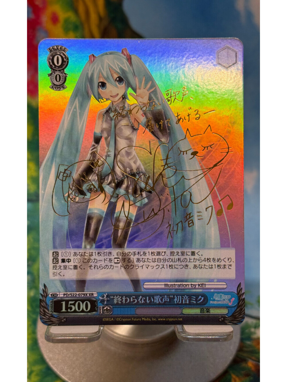2013 Weiss Schwarz Hatsune Miku Endless Singing PD/S22-079X XR Gold Signature